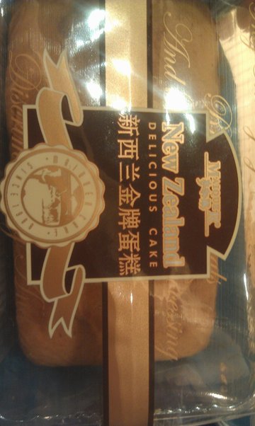 蛋糕