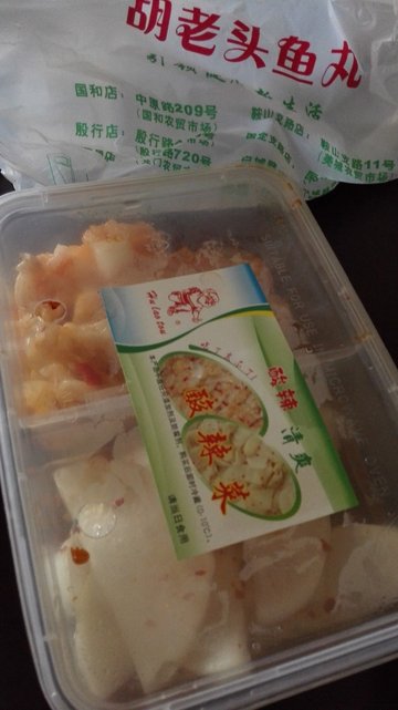 酸辣菜