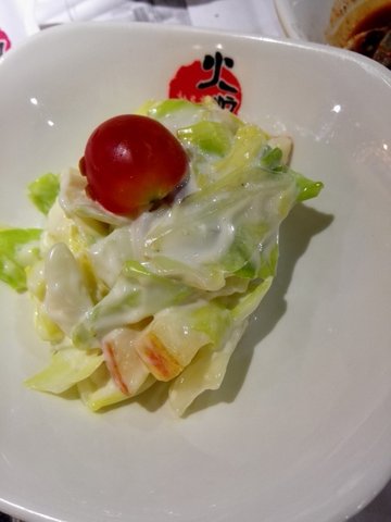 沙拉