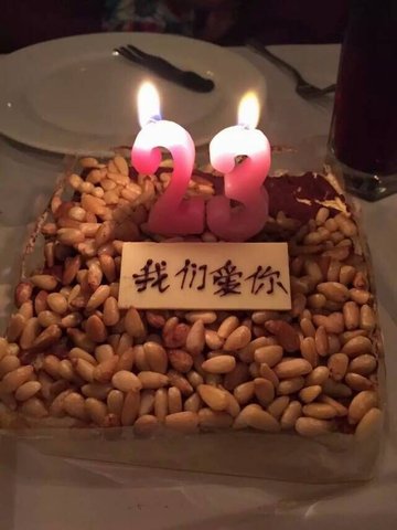 奶油松子蛋糕