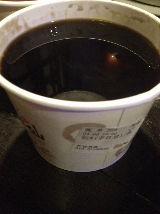 芋圆4号