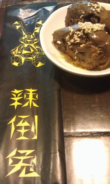 麻辣兔头