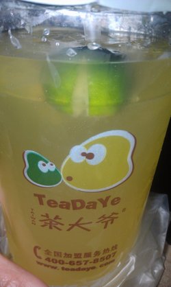 金桔柠檬