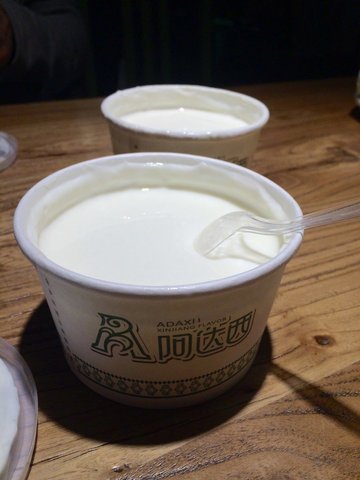 酸奶