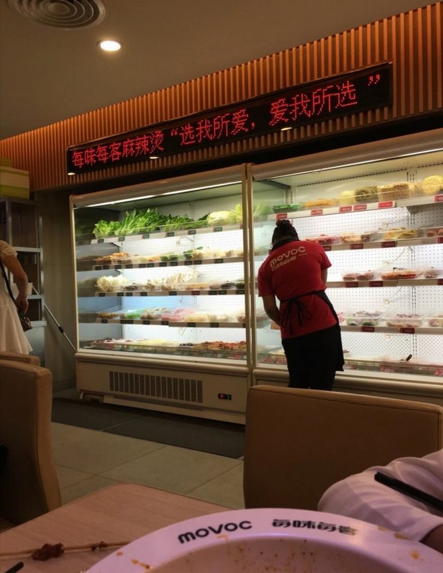 环境