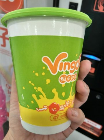 橙汁