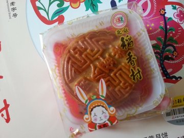 月饼