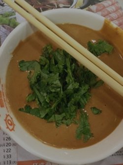 小料