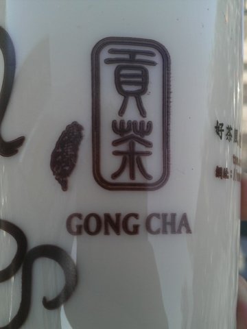 格蕾黑糖冻奶茶