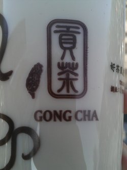 格蕾黑糖冻奶茶