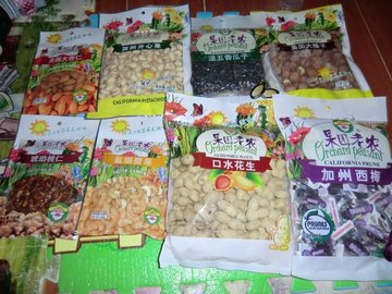 阳光幸福速递礼盒