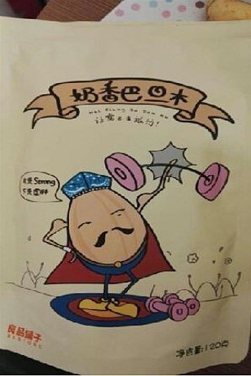 奶香巴旦木