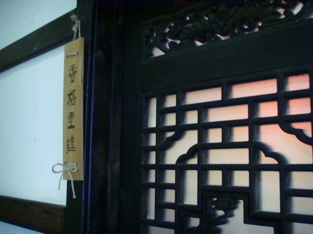 包间
