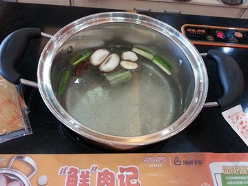 清汤锅底