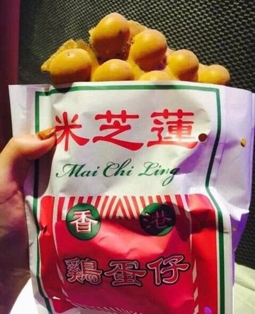 米芝莲