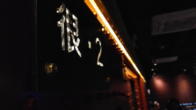 包房