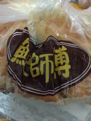 牛肉松小贝