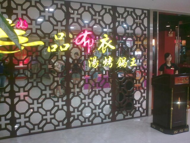 大门口