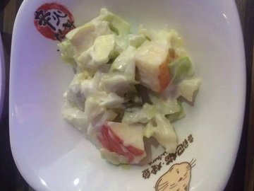 小菜