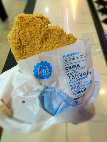 大鸡排