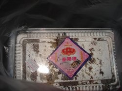 重阳糕