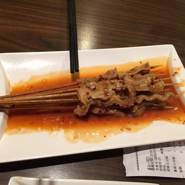 牛肚