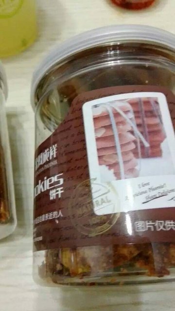 饼干