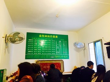 店内