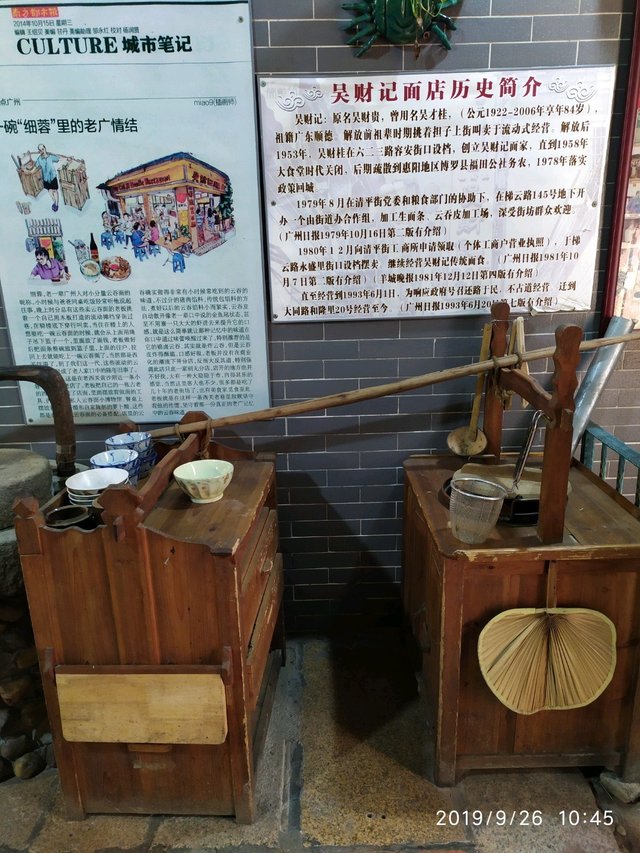 以前的擔挑檔