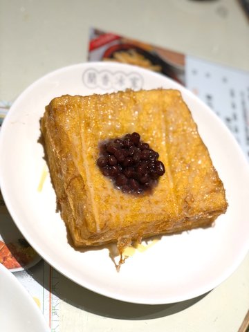 紅豆夾心西多士