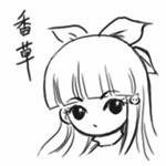 彩舟摇曳
