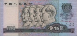 中国人民很行