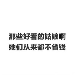 半粒糖甜到伤