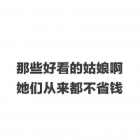 半粒糖甜到伤
