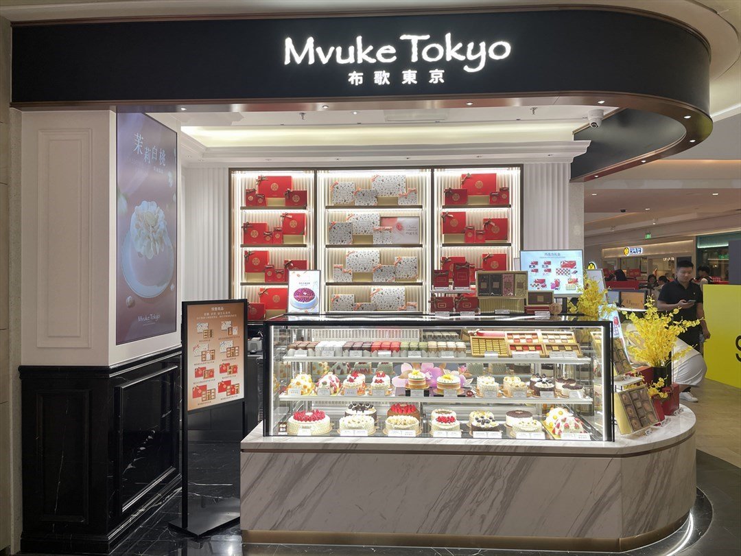 布歌東京 (布吉萬象匯)