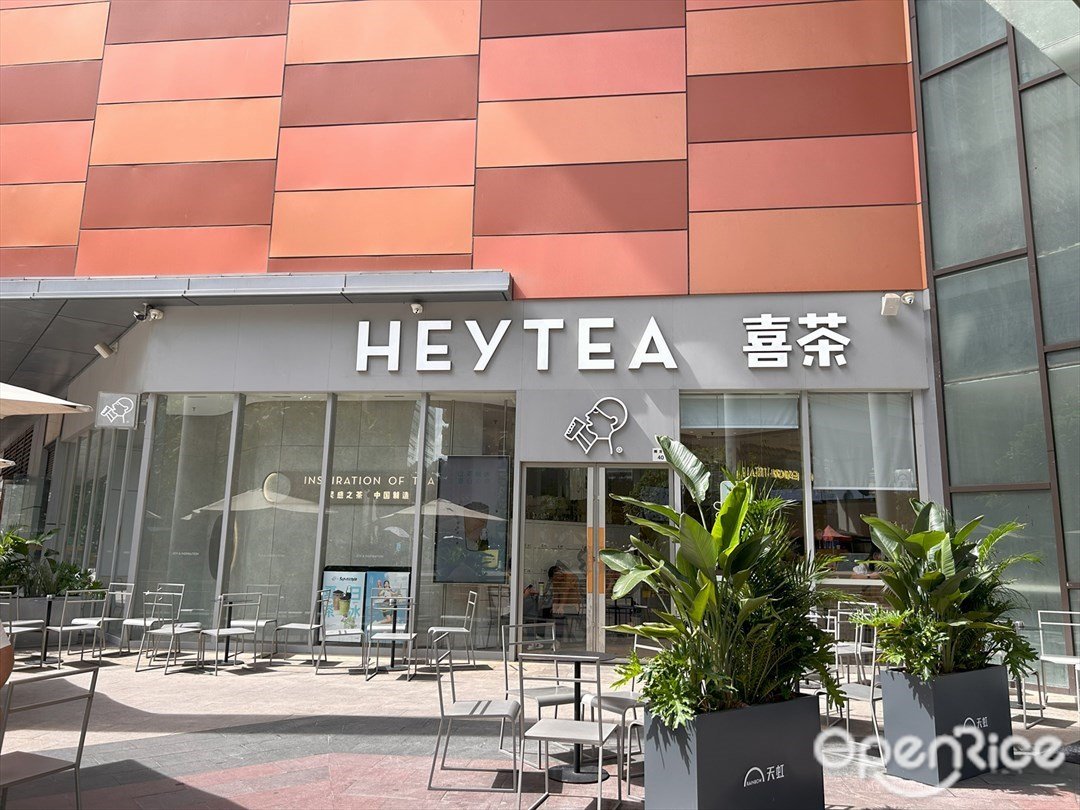 喜茶 (龍華天虹購物中心)