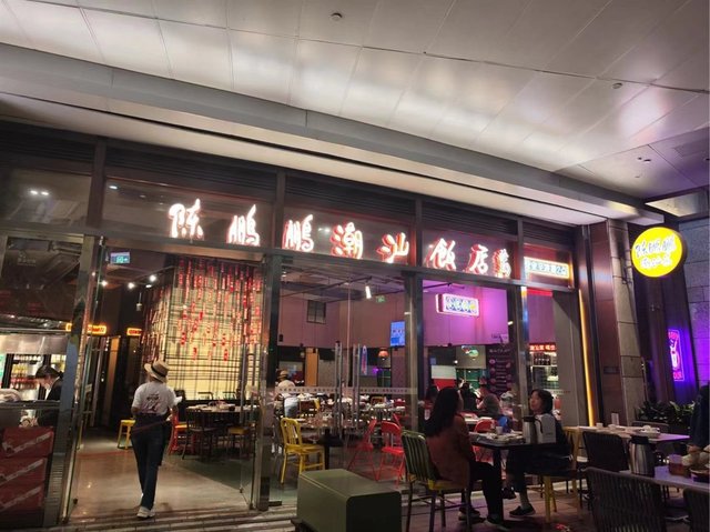 #卤鹅#
区别于传统的卤鹅，他们家的卤鹅色泽看起来很好看，而且很好吃😋，一份卤鹅拼盘69，好像还有大份的
#香煎鲳鱼#
这个是招牌菜来的，外酥里嫩，色泽焦黄好吃😋刺很少，很好吃，小盆友老人吃都没问题的