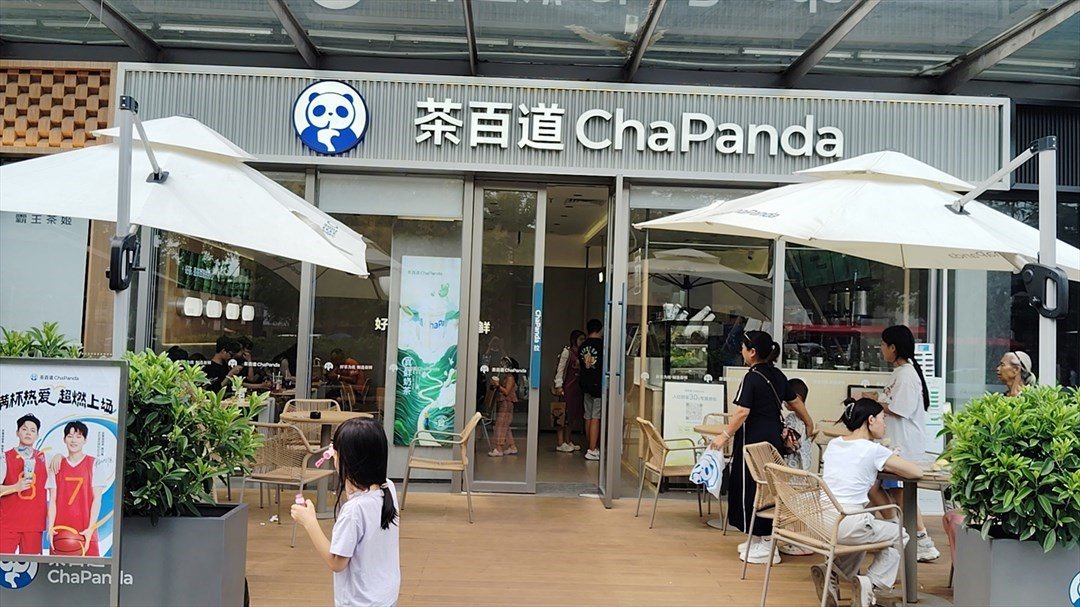 茶百道 (东方新天地)