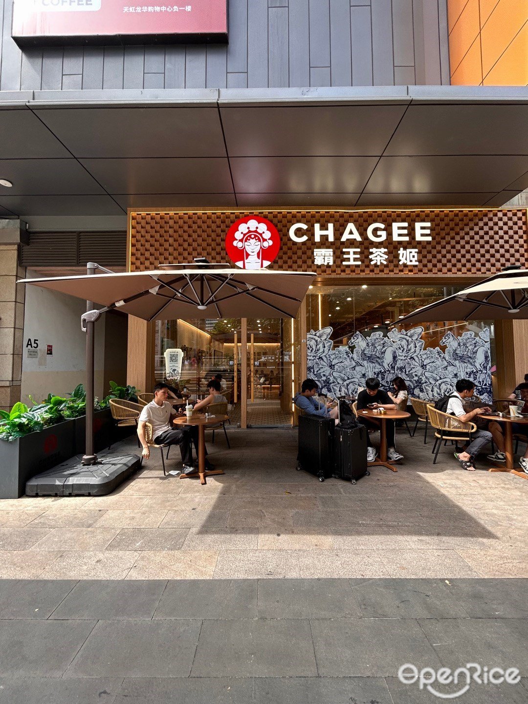 CHAGEE霸王茶姬 (龍華天虹購物中心)