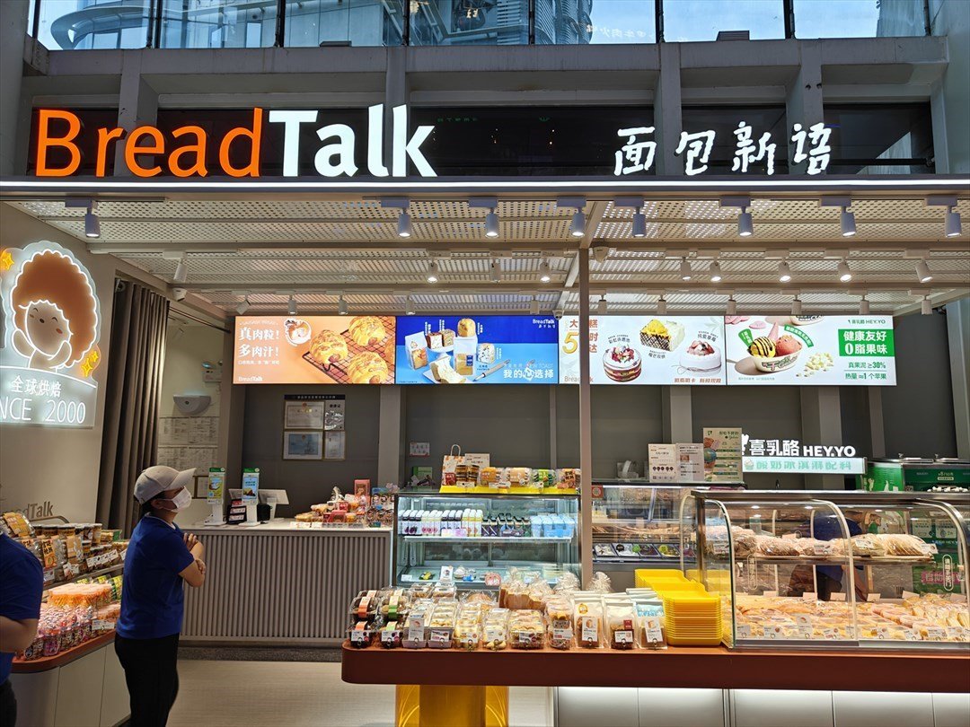 面包新语 (壹海城·ONE MALL)