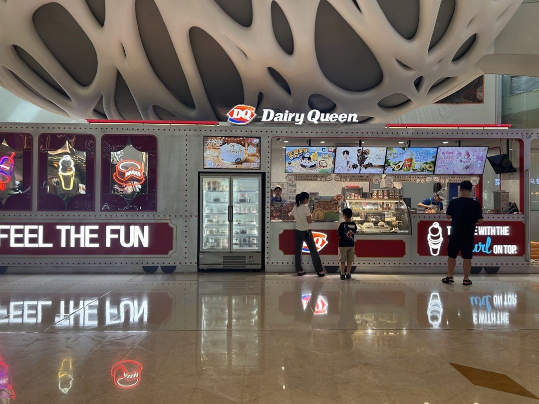 Dairy Queen (龙岗万科广场)