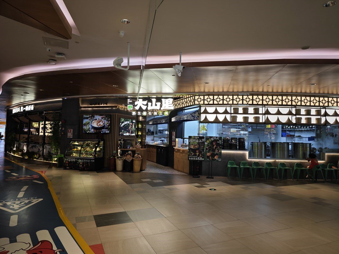 野大山里野生菌石锅土鸡 (坪山益田假日世界)