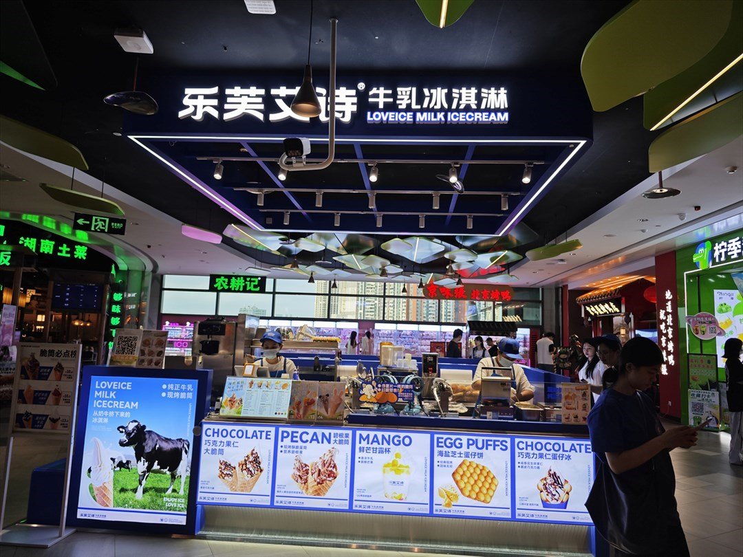 乐芙艾诗牛乳冰淇淋 (坪山益田假日世界)