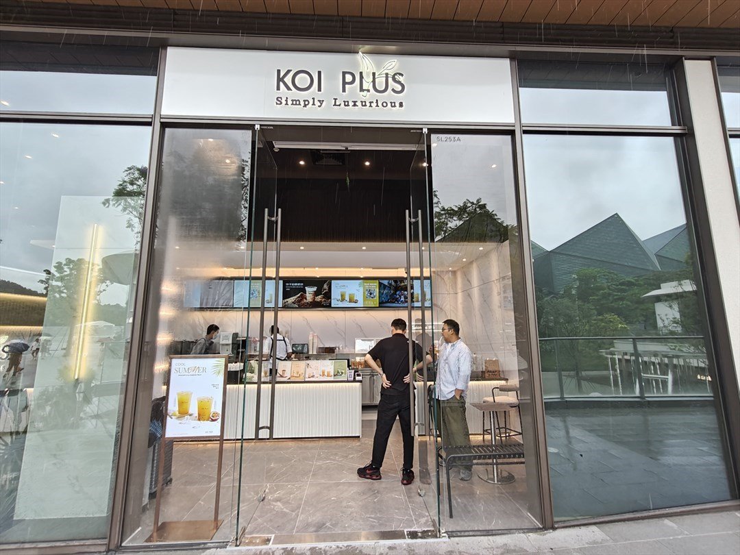 KOI PLUS (大運天地)