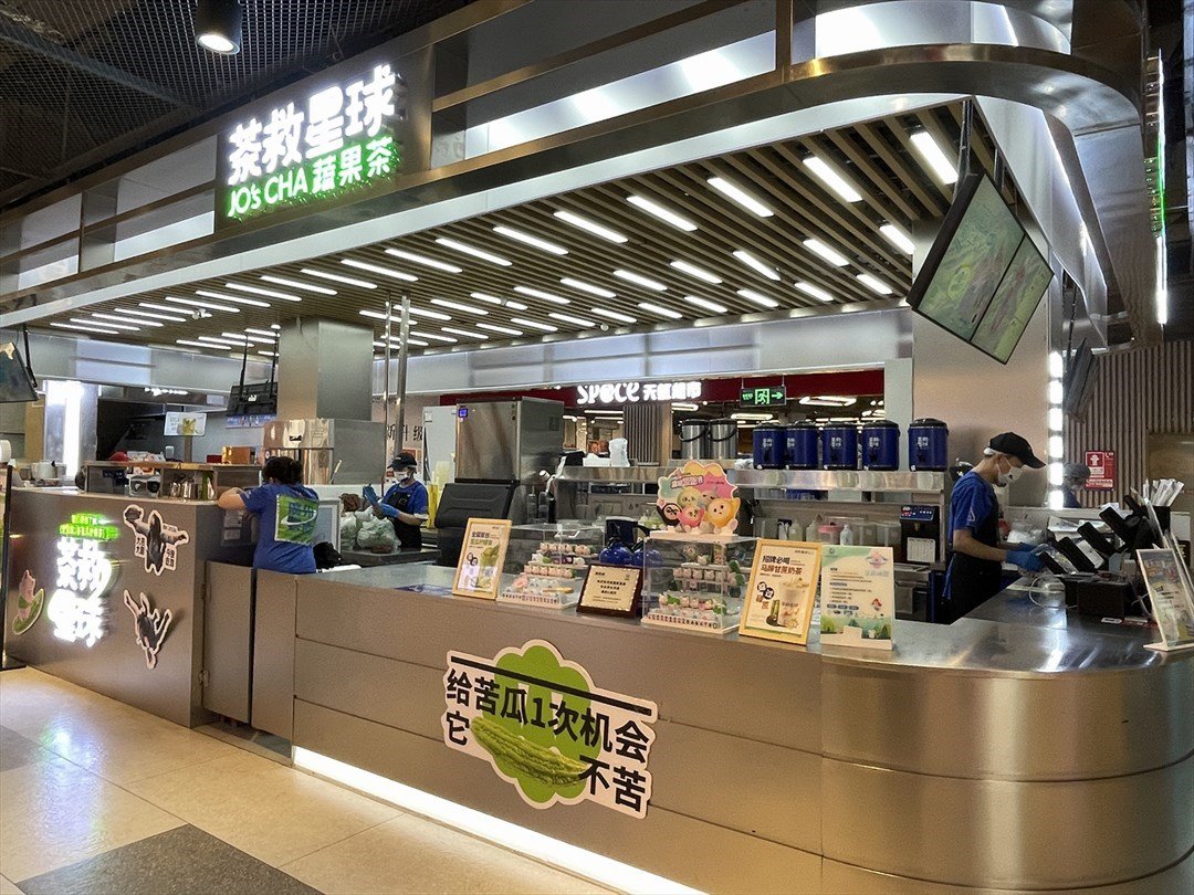 茶救星球蔬果茶 (福城天虹购物中心)