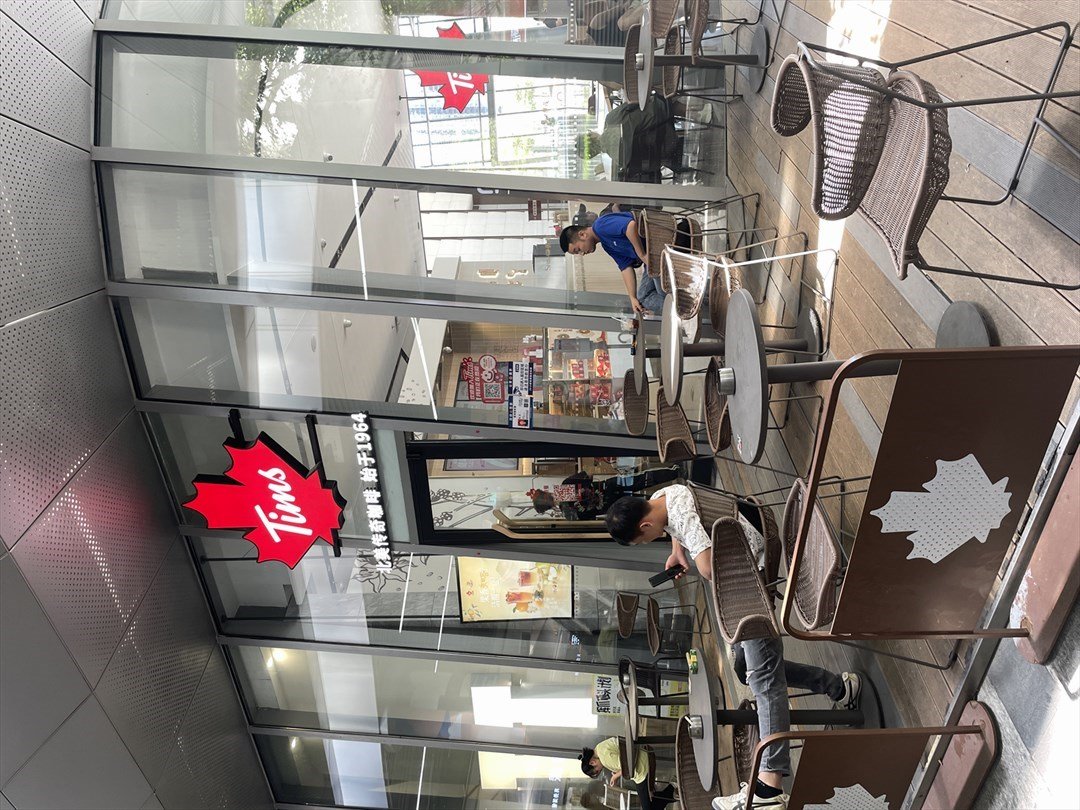 天好咖啡 (前海世茂大厦)