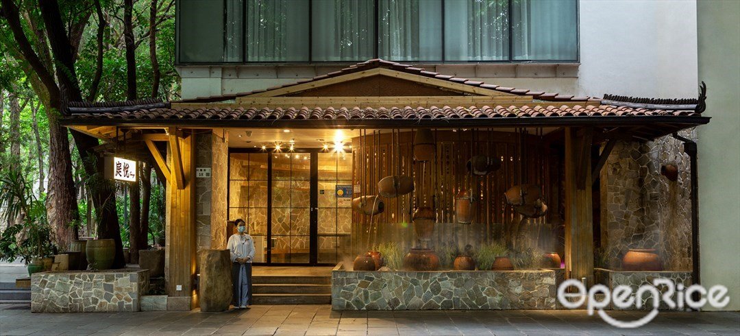 庭悅餐廳 (興隆街)