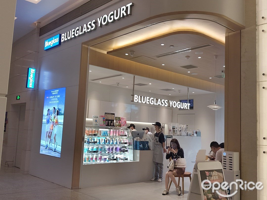 BLUEGLASS YOGURT (万菱汇)