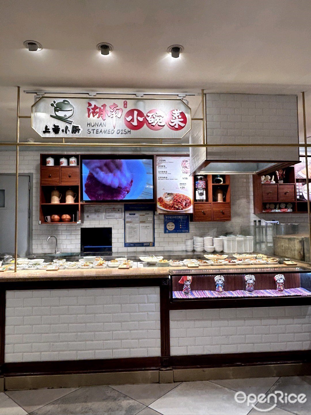 上善小廚·湖南小碗菜 (前海壹方城)