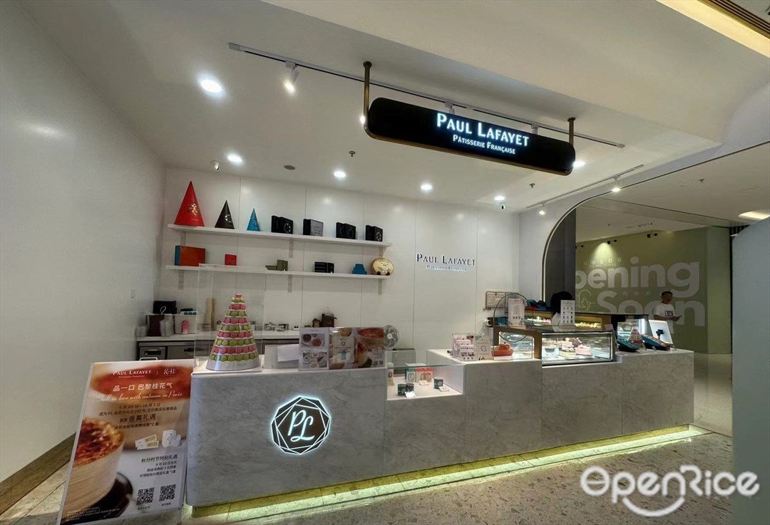 PAUL LAFAYET (深圳湾万象城)